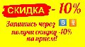 ООО "Поликлиника Лекон" в Димитровграде